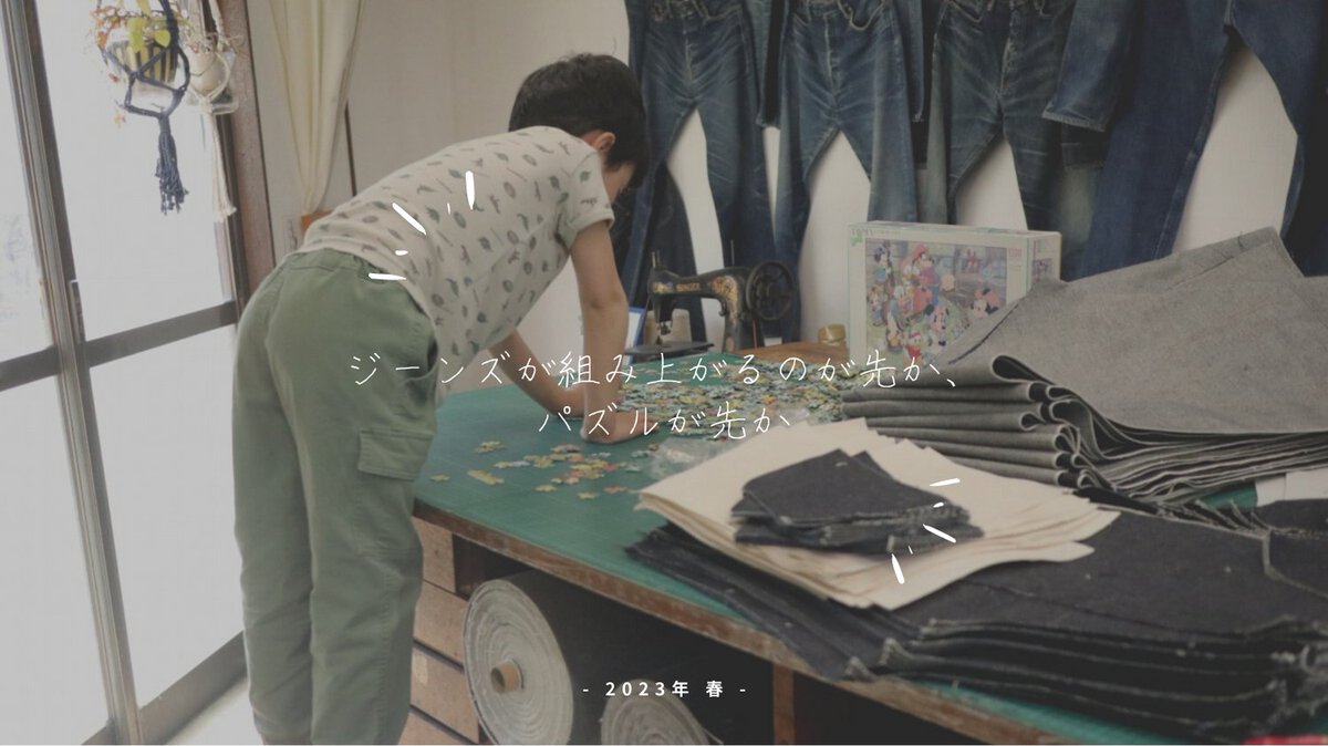denimba's tweet photo. 子どもはパズルに夢中。私はジーンズに夢中。
Will the jeans be assembled first or the puzzle?
Kids are crazy about puzzles. I am crazy about jeans. https://t.co/5tGw0shRBU