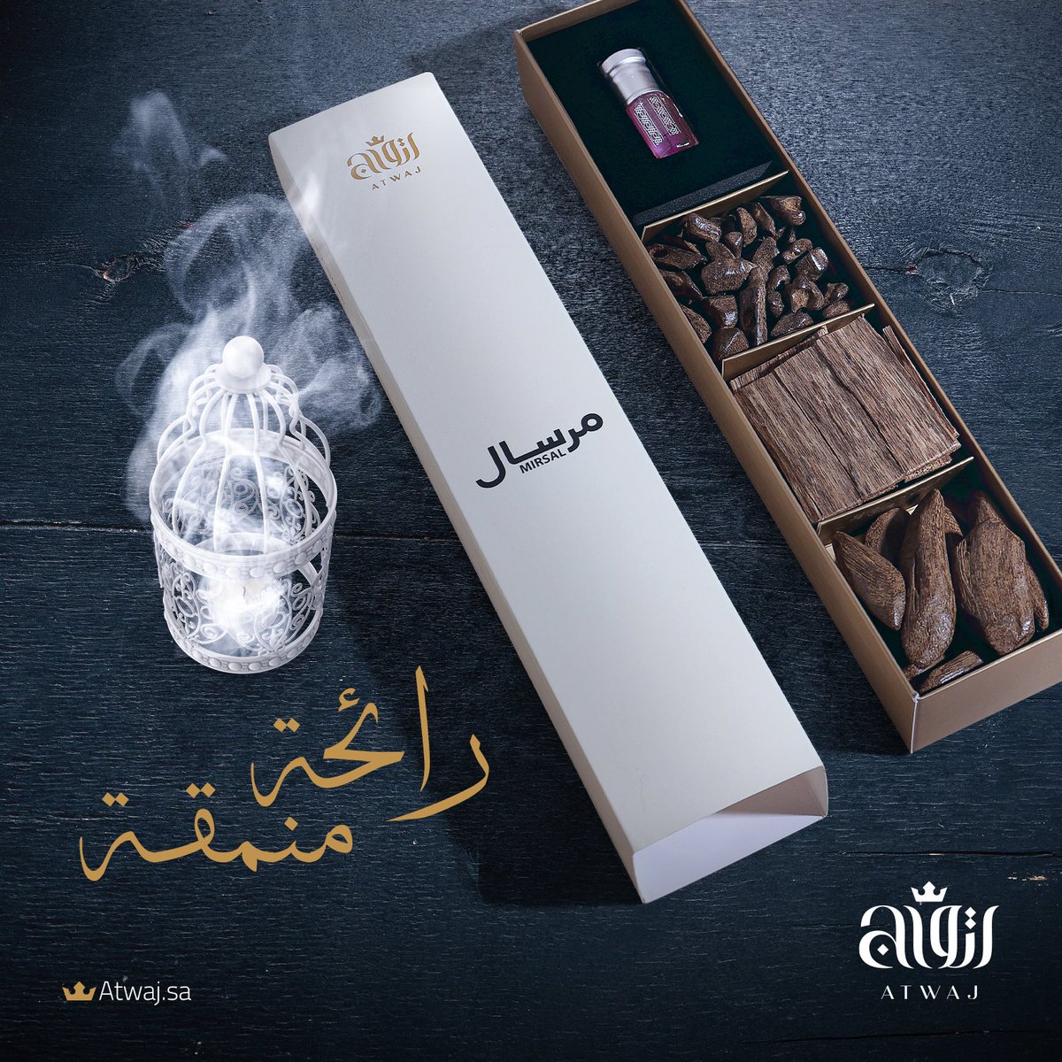 atwaj_sa's tweet photo. أرسل لأحبابك شيئا يليق بك وبهم.
ابعث لهم صندوقًا يعبر عنك، صندوقًا يحوي رائحة منمقة.

#الخميس_الونيس #سعودي_آيدول #ريال_مدريد_ليفربول #صباح_الخيرᅠ #فضفضه 

اطلبه من أتواج: https://t.co/YXDpku8iJa https://t.co/70beE9WVYY