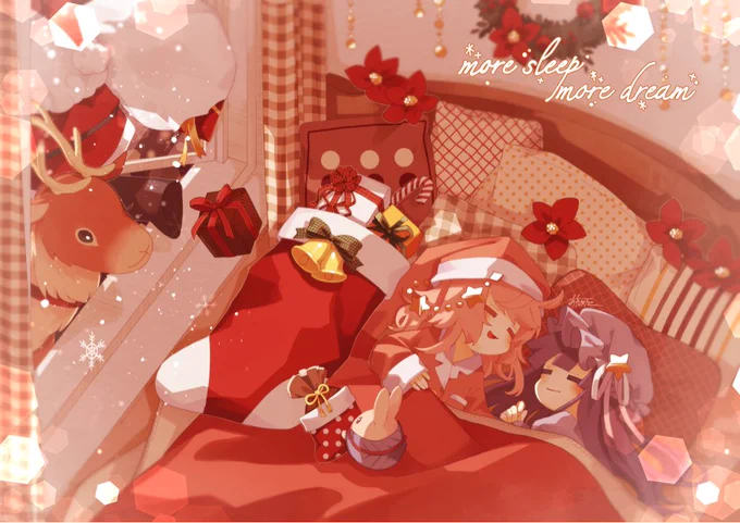 睡眠の日らしいから睡眠モチーフ創作っ子流す、みんないっぱい寝よう!!!!!! #睡眠の日 