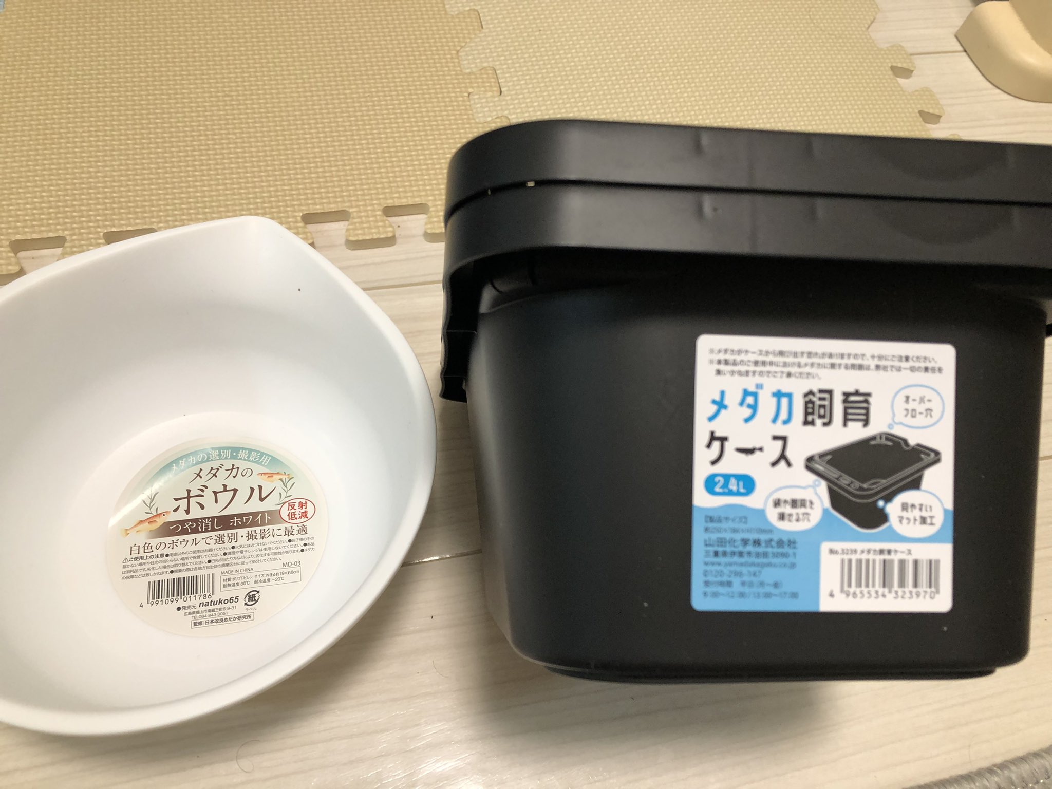 メダカ水槽用NVBOX13 10個セット　オーバーフロー加工済み メダカ水槽用NVBOX13 10個セット オーバーフロー加工済み メダカ