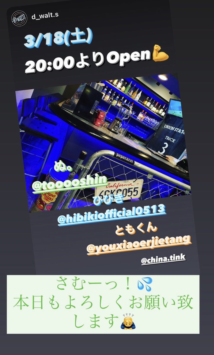D_WALTweet's tweet photo. 何故くしゃみが止まらないのか…🤧#八王子 #ダーツバー #ディーウォルツ #美味しいお店 #女子会 #カラオケ #団体様大歓迎  #ダーツ好きと繋がりたい  #FIDOダーツ #ダーツライブ3  #PHOENIX #カクテル豊富 #貸切要相談 #ダーツライブマイスターニュース #ダーツライブマイスター https://t.co/ewei5mbHhY