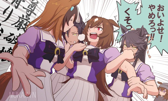 【ウマ娘】 「"実装される"という事は、"こういう事"だ」会長「分かったか?シリウス?」はよこいこい再掲 #ウマ娘プリティーダービー 