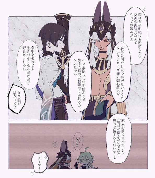 勢いだけで描いて忘れていた誕生日の手紙ネタ
絶対学生服とか着ない 