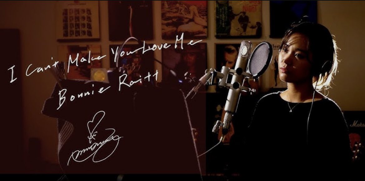 2023.3/18（Sat）

終わりに近づいた片思いを穏やかではあるが容赦ないほどの率直さをもって歌われた曲です

切ないですよね…

過去の配信より☝️  #44

I Can't Make You Love Me　/　Bonnie Raitt　

Unplugged cover by Ai Ninomiya

m.youtube.com/watch?v=HuyYjy…

#aininomiya
#BonnieRaitt