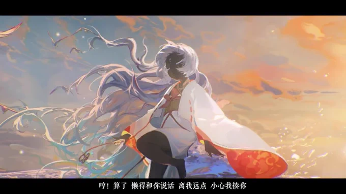 陰陽師公式weiboより《新式神「言霊」イメージPV『吾自由吾語』公開》 