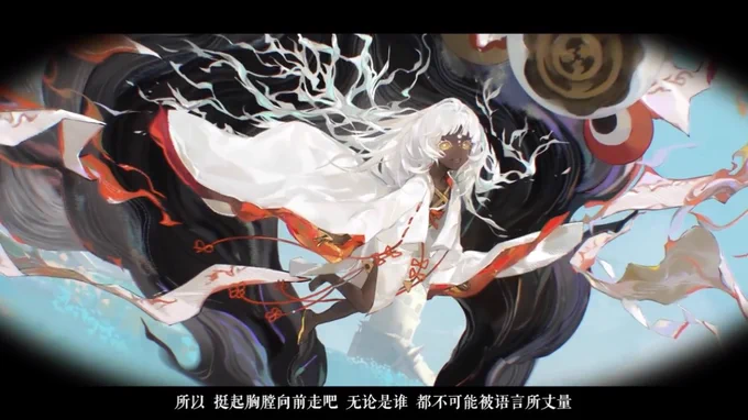 陰陽師公式weiboより《新式神「言霊」イメージPV『吾自由吾語』公開》 