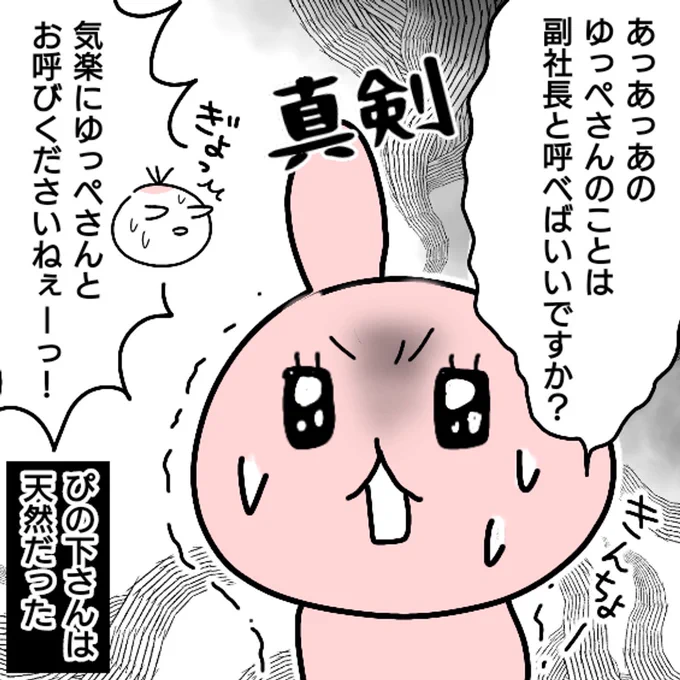 (2/3) 