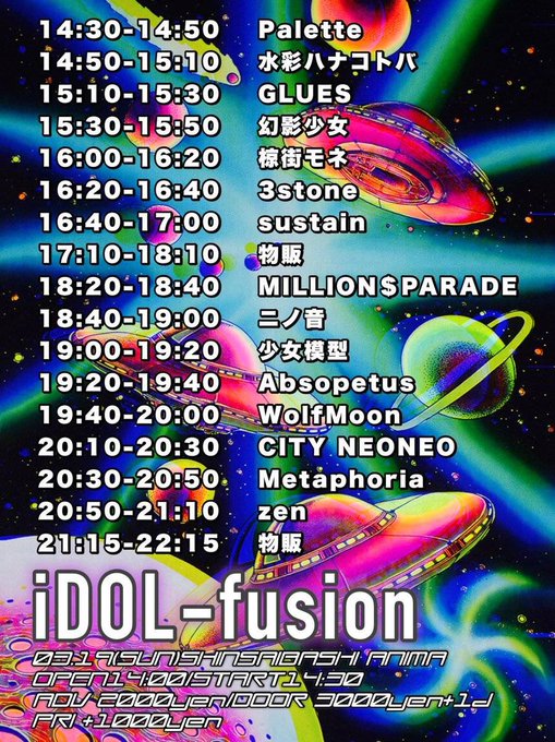 Twitterのコスプレ画像27