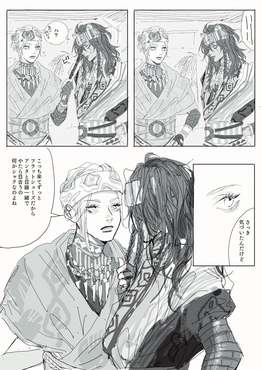 ヴィルレオ 