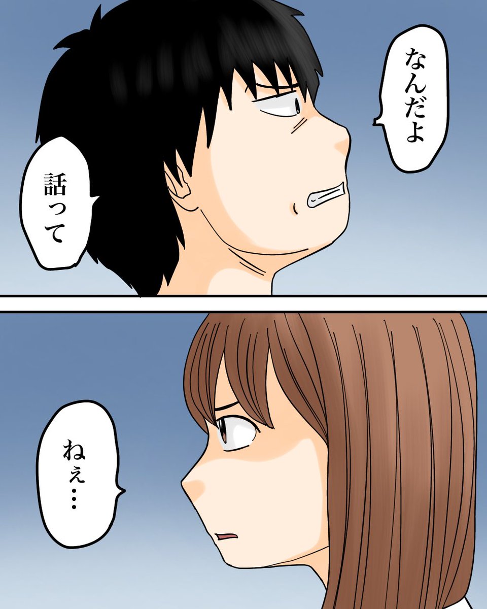モラハラ夫と紫の老婆【23】1/3 