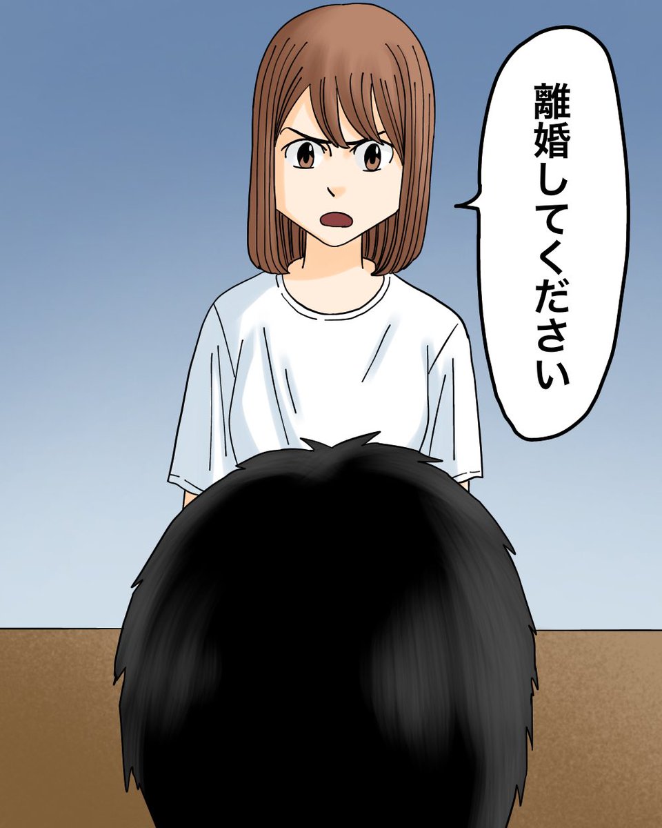 モラハラ夫と紫の老婆【23】1/3 