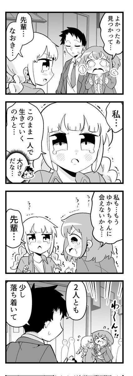 痩せれませんよ?もちやさん 40 1/2