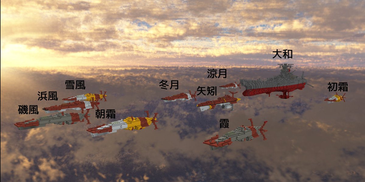 queengames0000's tweet photo. Minecraftでヤマトたち！
#既掲でもいいのでとにかく宇宙戦艦を貼ろう https://t.co/UQ0q08V2Bh