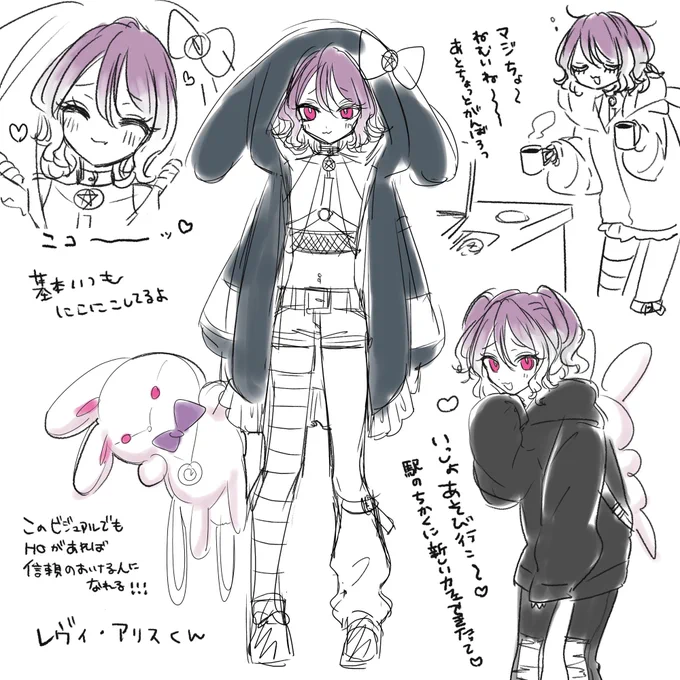 HOの数字わすれちゃった……3だよっ
最近ずっとプリパ…見てたから服装がよりプ…パラになっちゃったね 好きな服着ろ
あと他のHOにStarがいたのに🌟つけちゃった🥺ハヒ…… 
