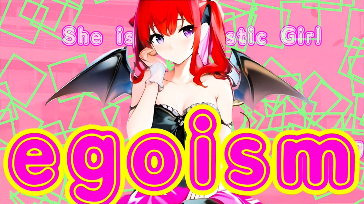 #ぼかれびゅ
Moto さん作

ストレートなガールズロック。自己中心的さを感じる歌詞が小悪魔な美少女という感じで迫力を感じました。ギターソロをはじめとしたオケが賑やかで聴きごたえが凄かったです。 