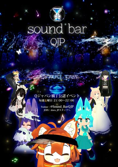 Sound_BarQJP's tweet photo. 21;00からスタートします
本日はオーナーがMC予定うまくできるか不安ですが頑��ります。
#VRC #VRCイベント #QJP https://t.co/Tu3eeBa5lF
