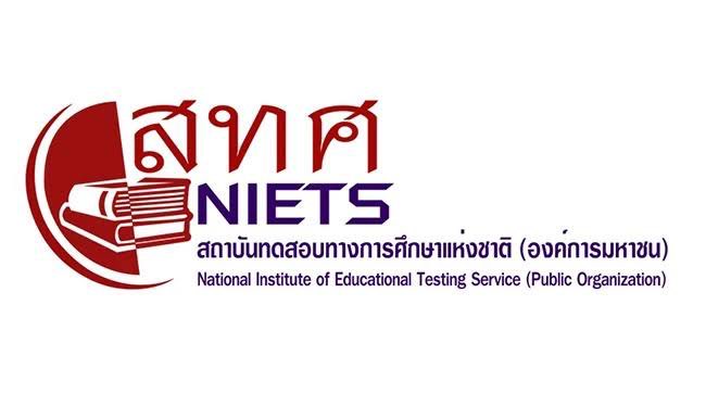 ฉันไม่เคยรู้ คนที่สำคัญ นั้นมีค่าแค่ไหน
ฉันไม่เคยรู้ วันที่สวยงาม นั้นมีค่าเท่าไร
ไม่เคยรู้เวลาที่เรามีกัน นั้นดีเท่าไร

#dek66 #alevel66