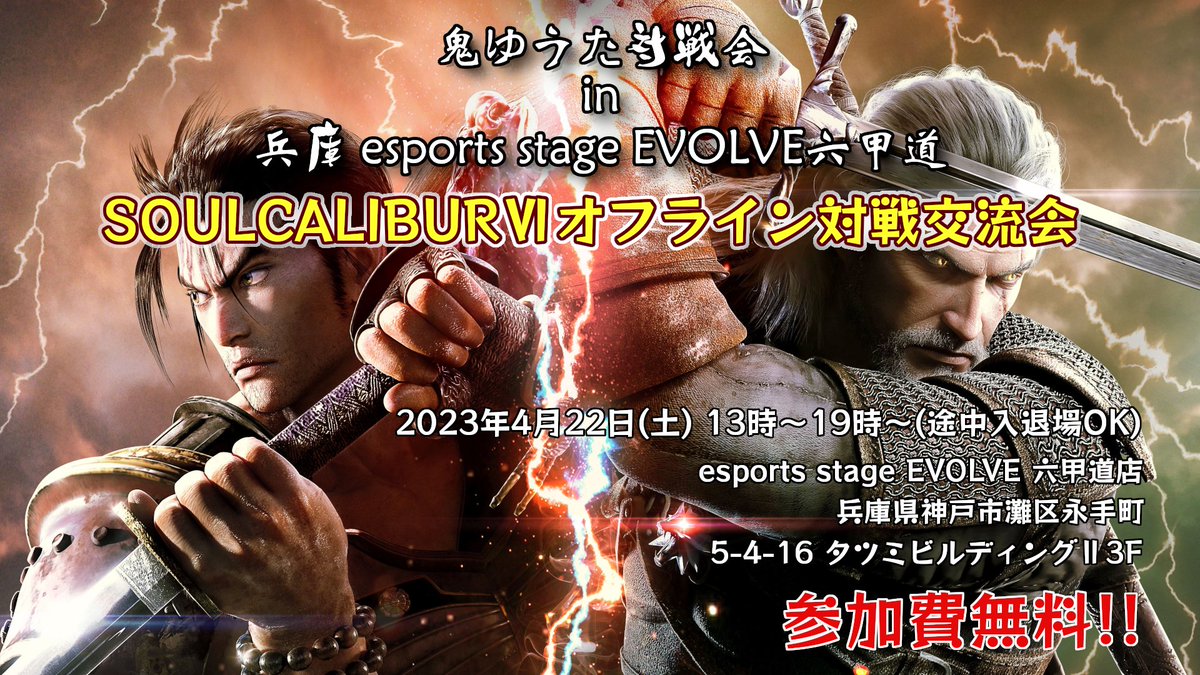 ☆鬼神園鬼雄太ｸﾝ☆ tweet media