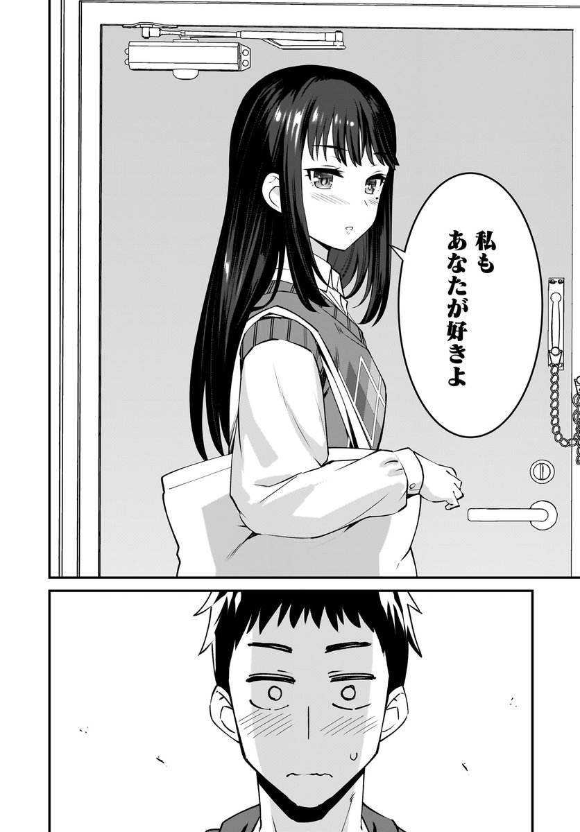 お弁当が缶詰の女の子の話(6/7) 
