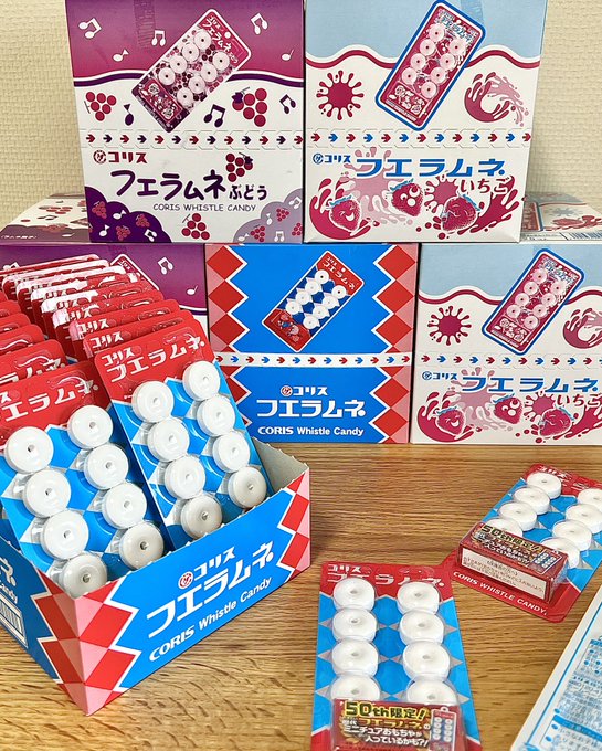 単品購入可 コリス フエラムネ 20個入りBOX 1箱+12個=32個 50周年