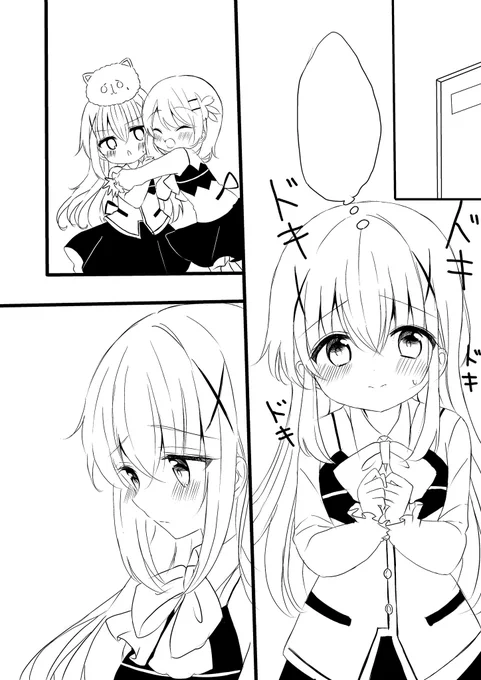 好きな所をペン入れした_(┐「ε:)_ 