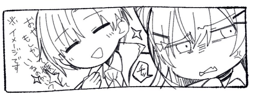 ハチツル?をしたためる 