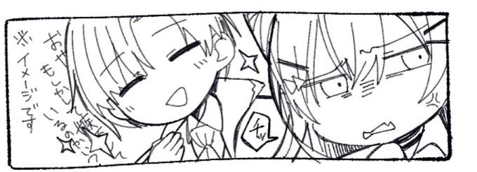 ハチツル?をしたためる 