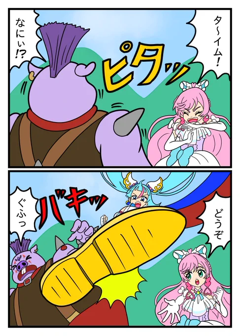 「新コンビネーション」  ましろちゃんの困った時に出るタイム  これを利用してプリキュアの新攻撃が完成したのだ!  タイムは全世界全世代共通なのだ⏰ #ひろプリ