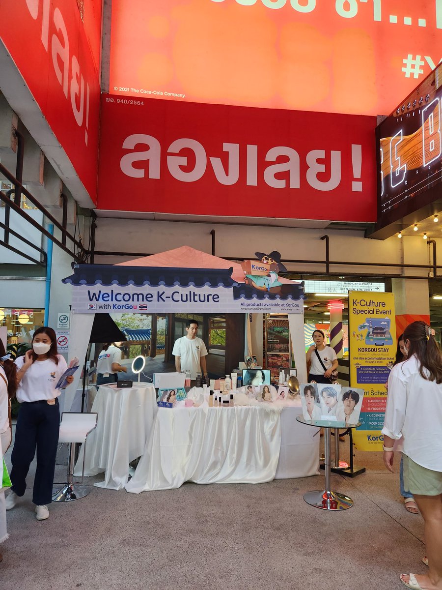 Coco Shop tweet media