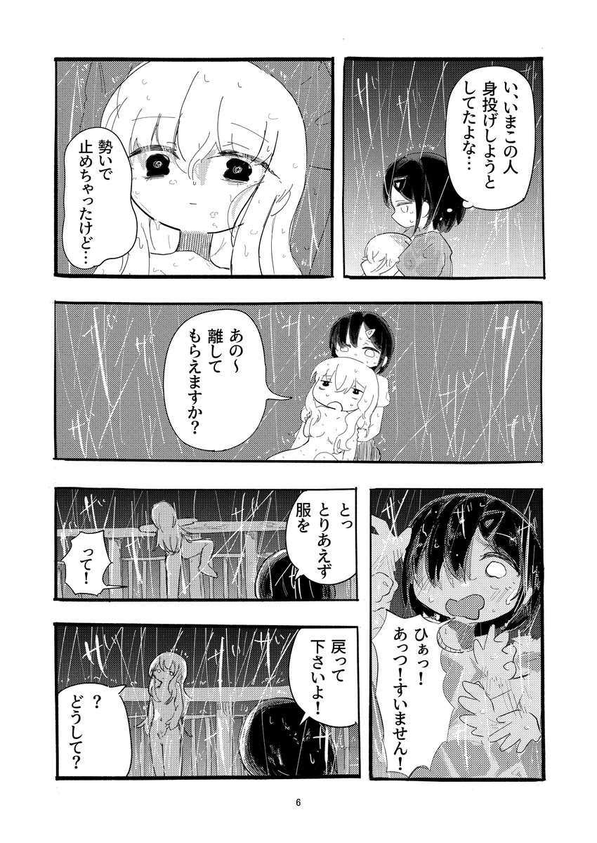 (2/15) 