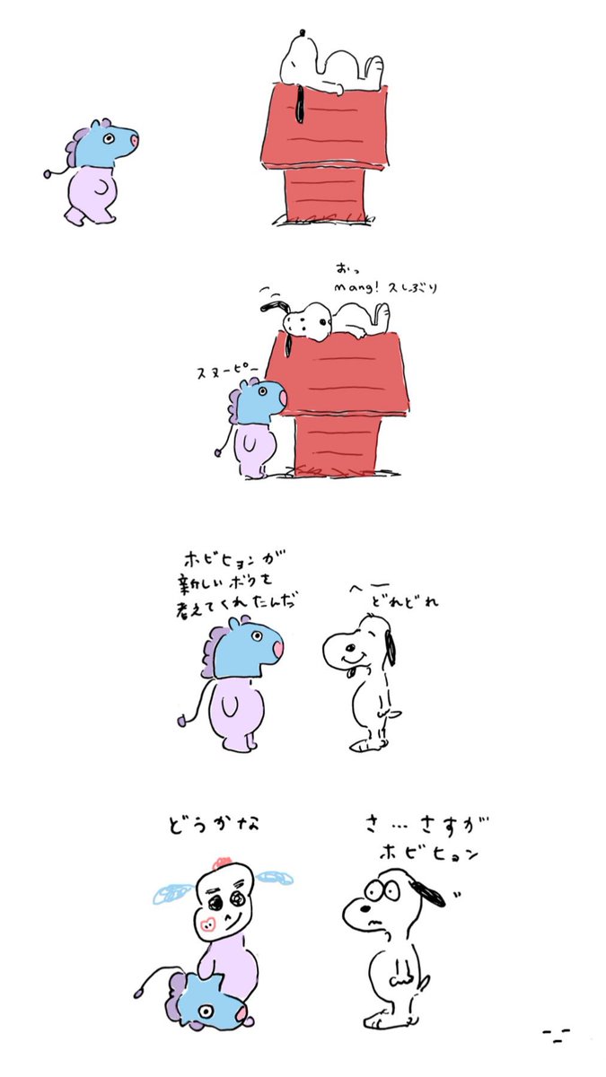 MANG & SNOOPY

INSIDE MANGわくわく♪ 