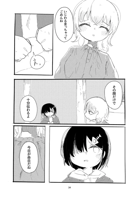 (9/15) 