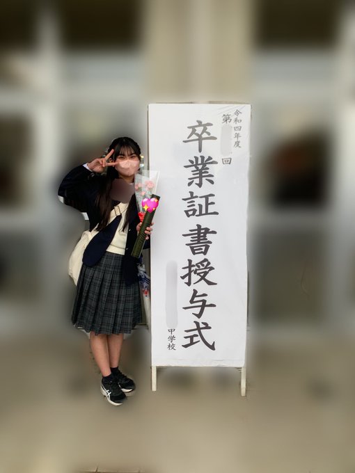 安土姫華のTwitter画像30