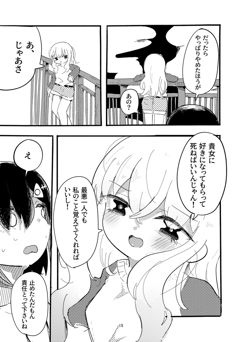 (4/15) 