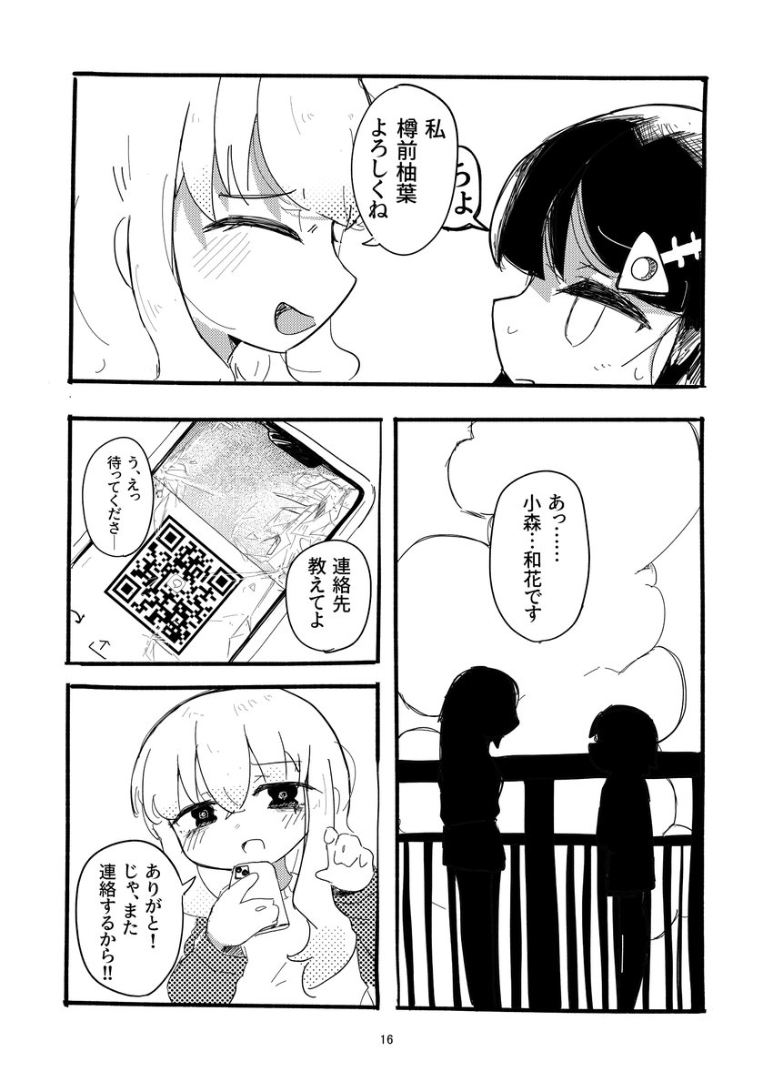 (4/15) 