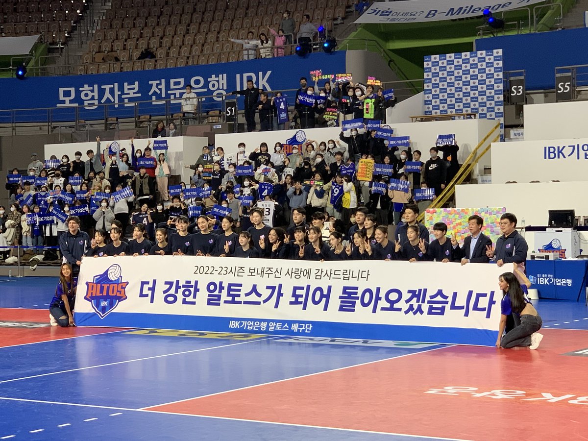 더 강한 알토스가 되어 돌아오겠습니다☘️🍀💙