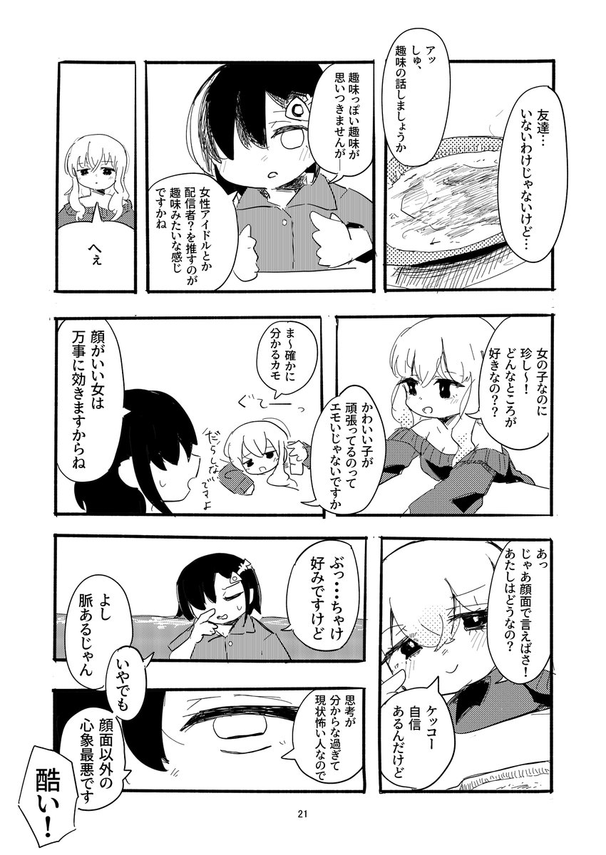 (5/15) 