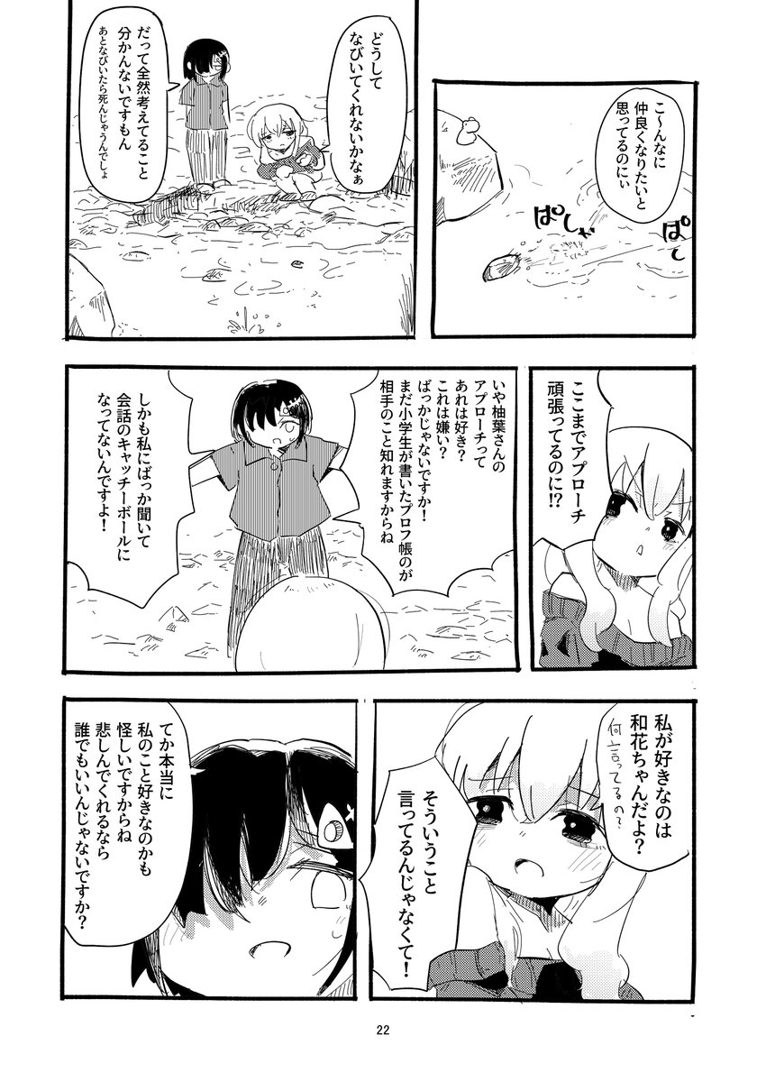 (6/15) 