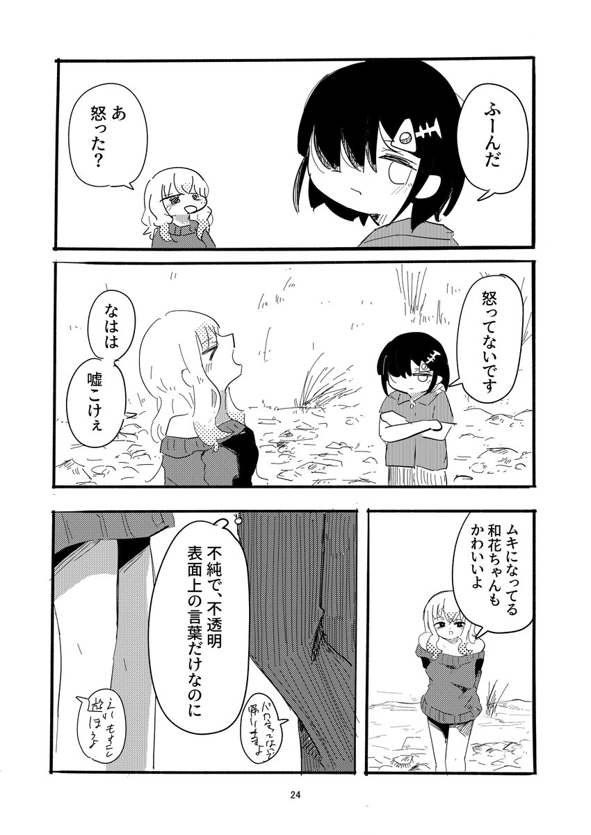 (6/15) 