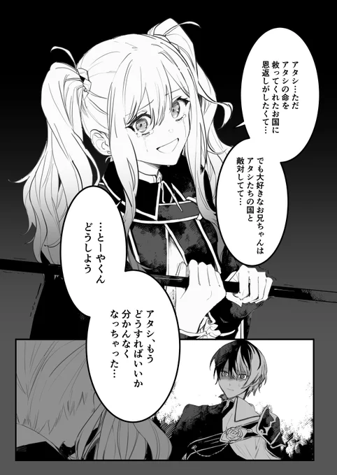 そういうパロ(🎹組概念) https://t.co/4T6yw5LtCK 