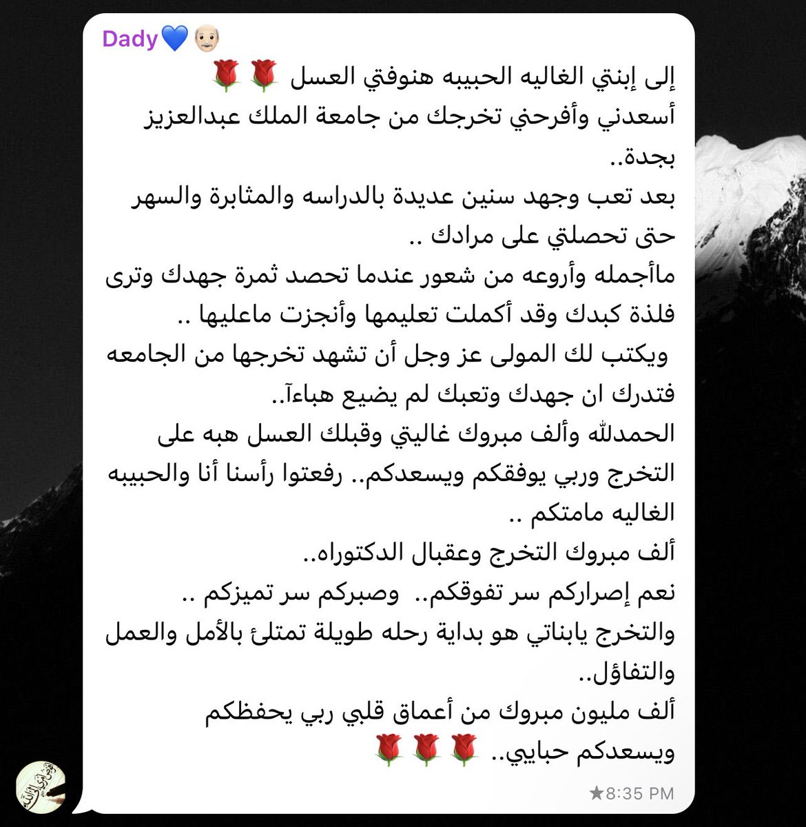 AlhanoufTan's tweet photo. اكتشفت انه بابا كل م صورت شيء يكتب لي كلام حلو من يوم كنت بالتحضيري و الى الان و انا بمرحلة الماجستير  ، و وصلت و بكمل و اوصل للاكثر و اشوف فرحتهم بأذن الله❤️!!
كلامو اكبر تحفيز و دافع ليا ف الدنيا هذي❤️!!
 احتاج قلوب فوق قلبي عشان يكفي حبي له❤️😔!!
نبذة بسيطة حلوه… احب بابا❤️👨🏻‍🦳 https://t.co/zlGZJYg3x3