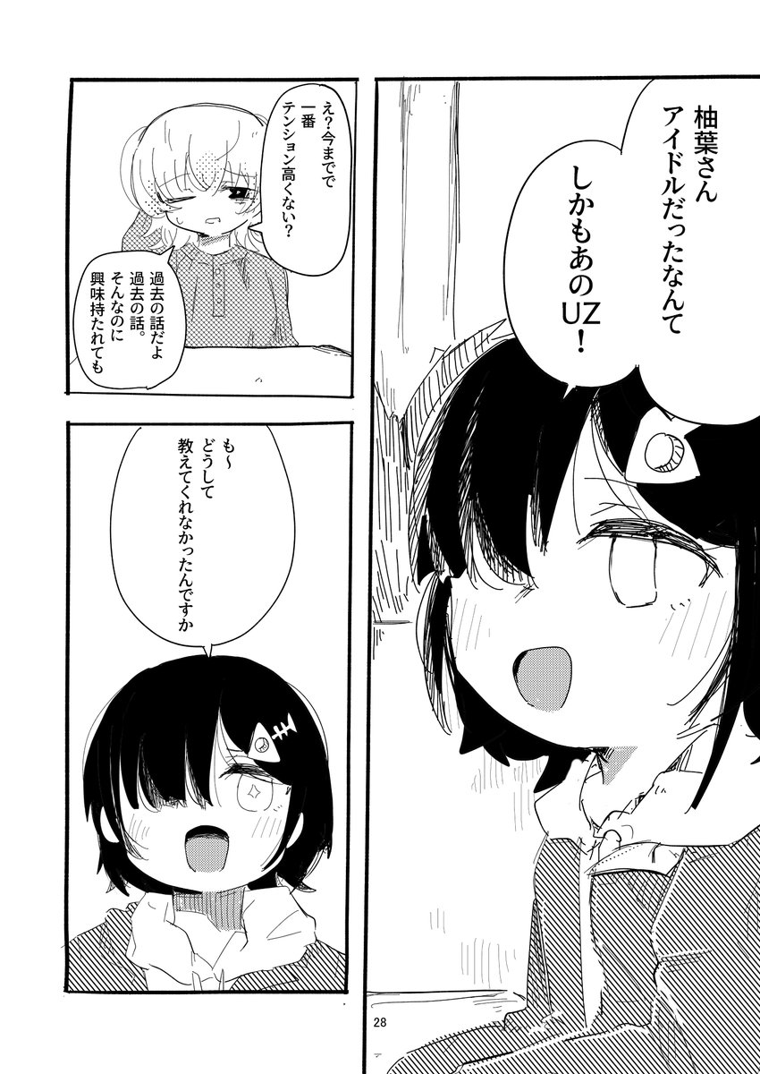 (7/15) 