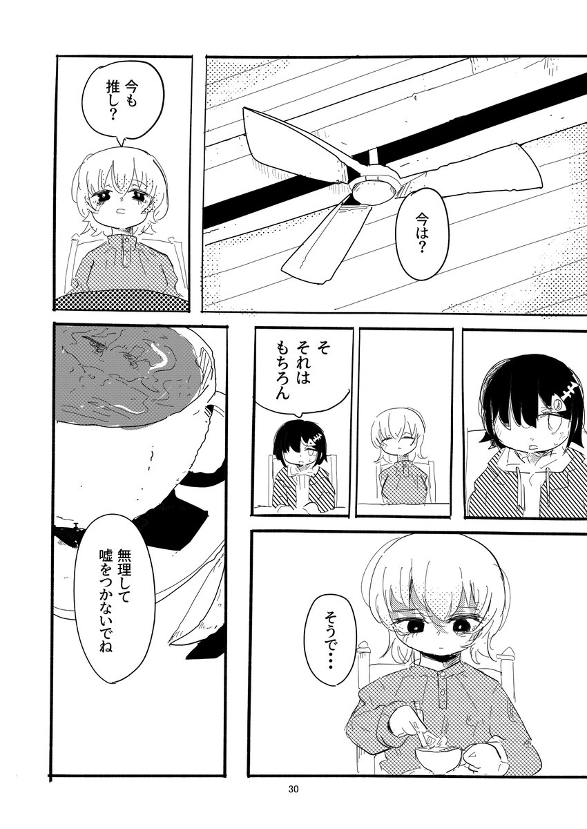 (8/15) 