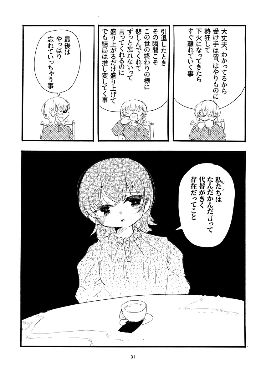 (8/15) 