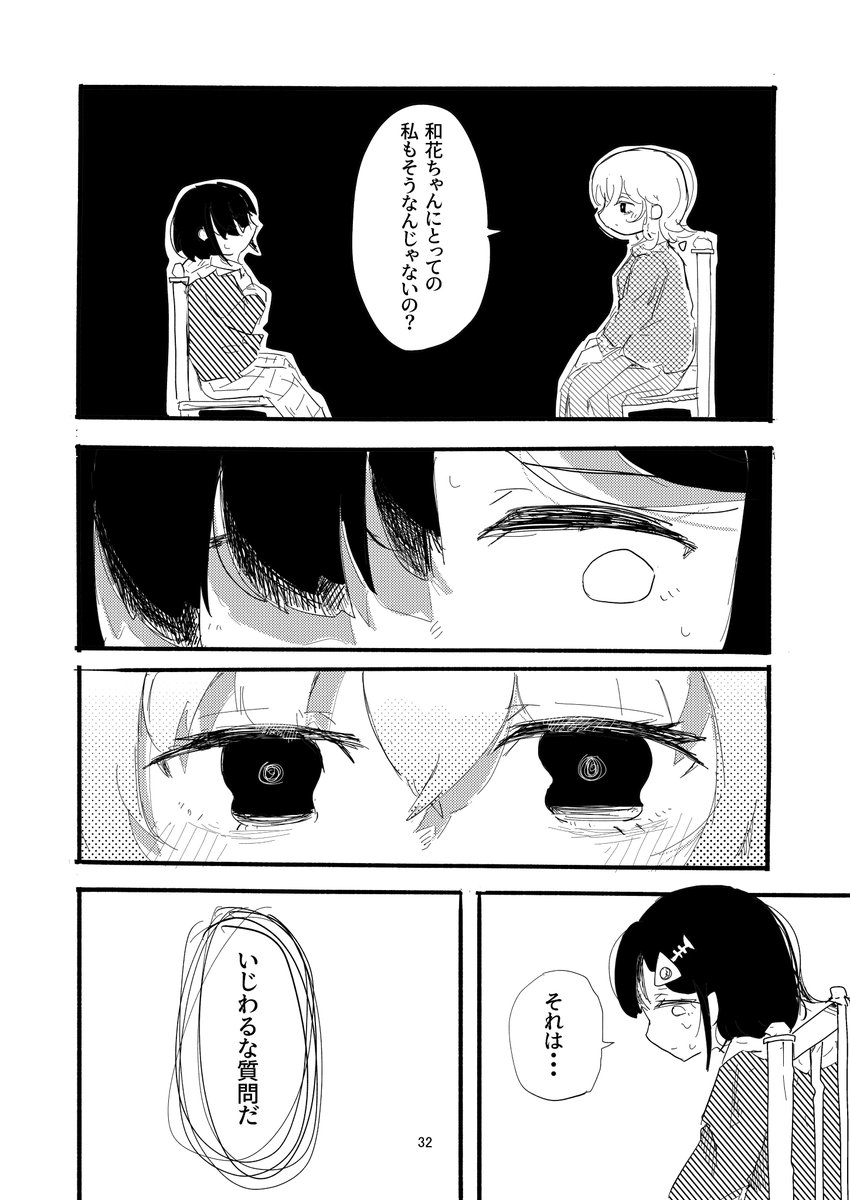 (8/15) 
