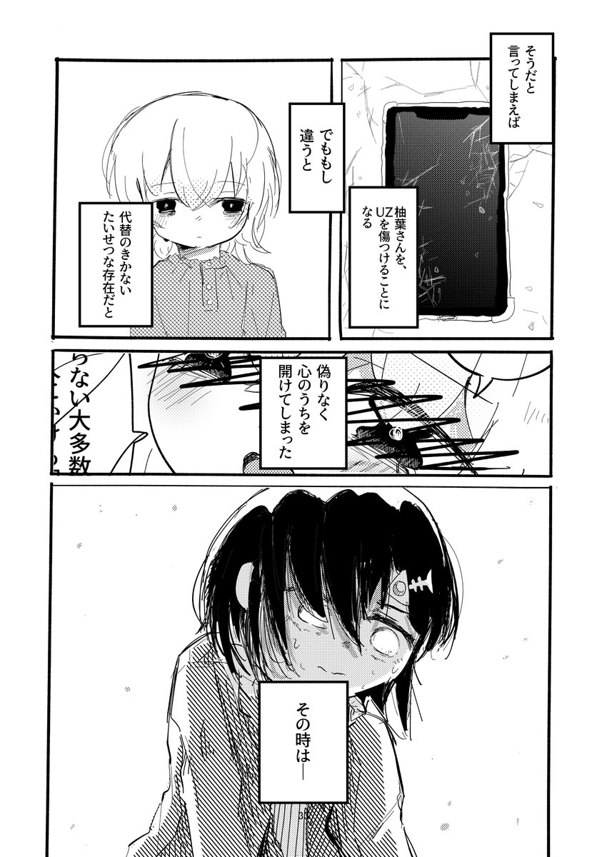 (8/15) 