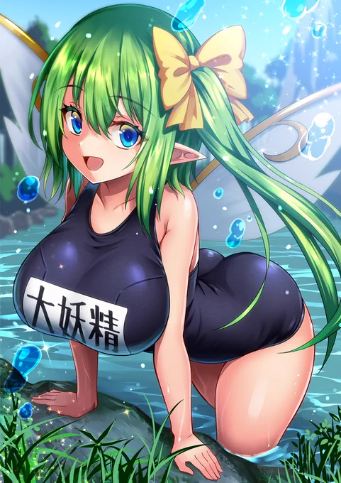 スク水大ちゃん 