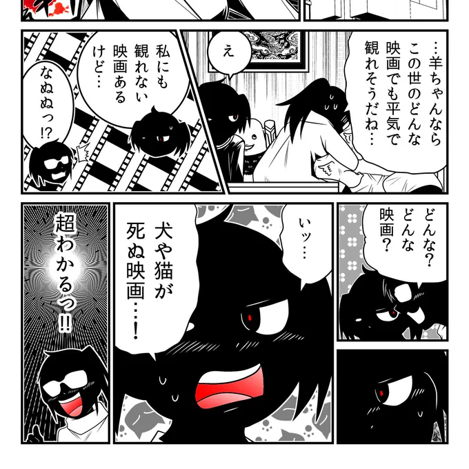 元殺人鬼でも観れない「つらい」映画 
