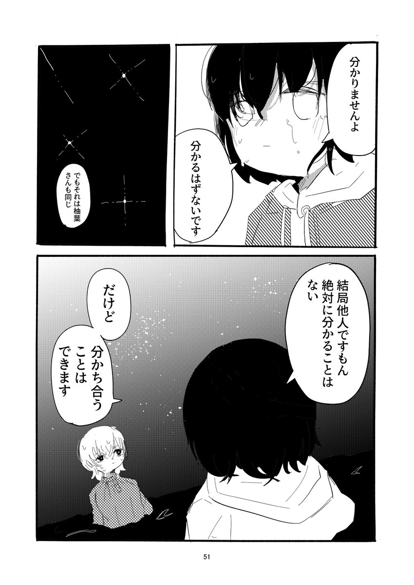 (14/15) 