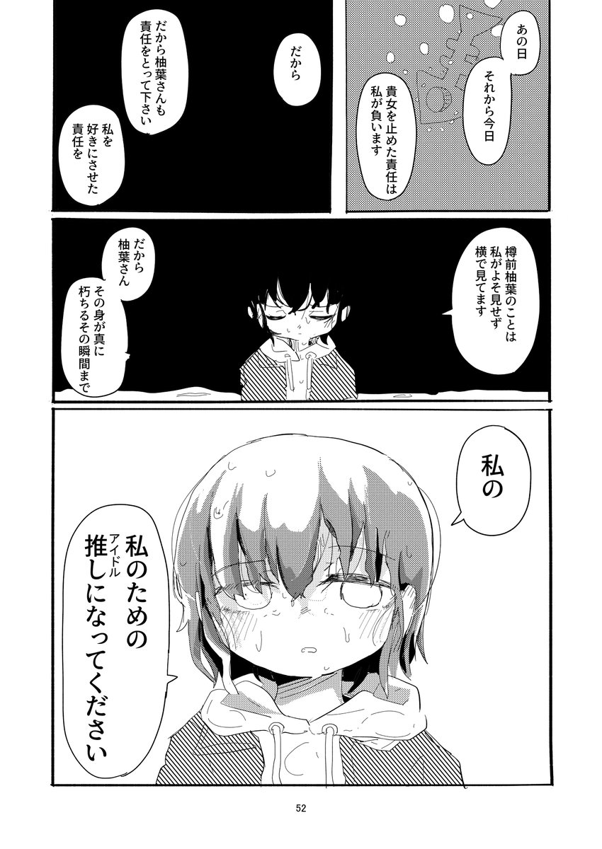 (14/15) 